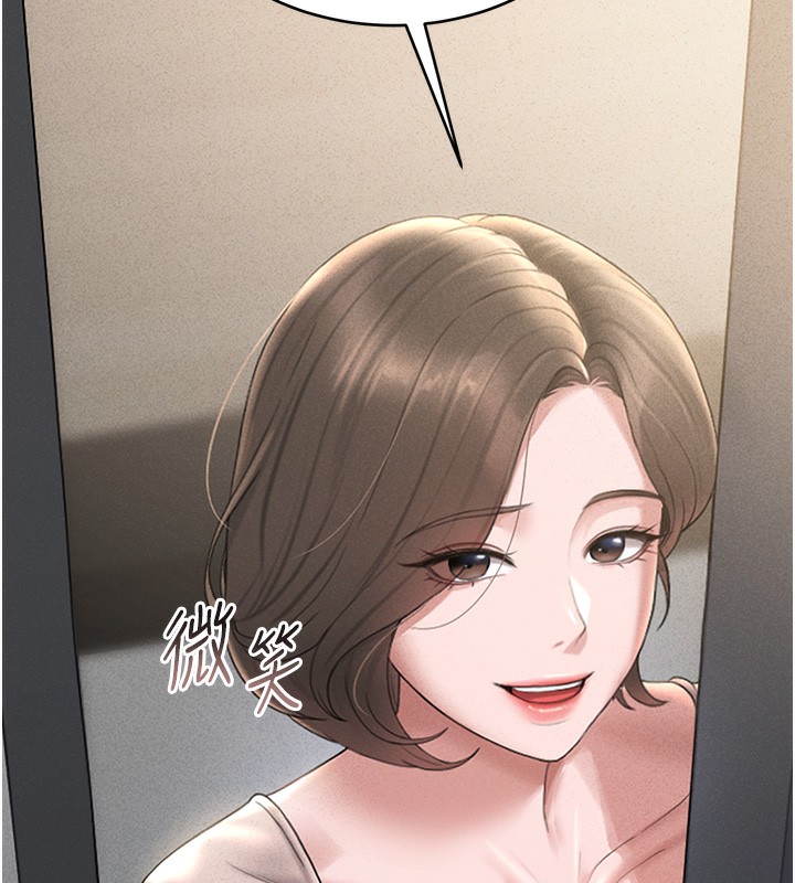 猎艷管理员第2话-偷窥女住户的私生活