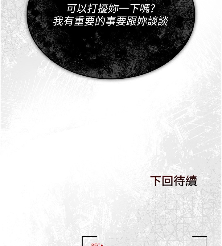 猎艷管理员第2话-偷窥女住户的私生活