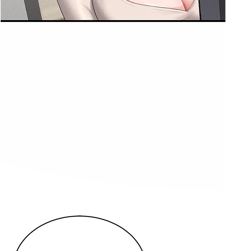 猎艷管理员第3话-被抓到把柄的下场