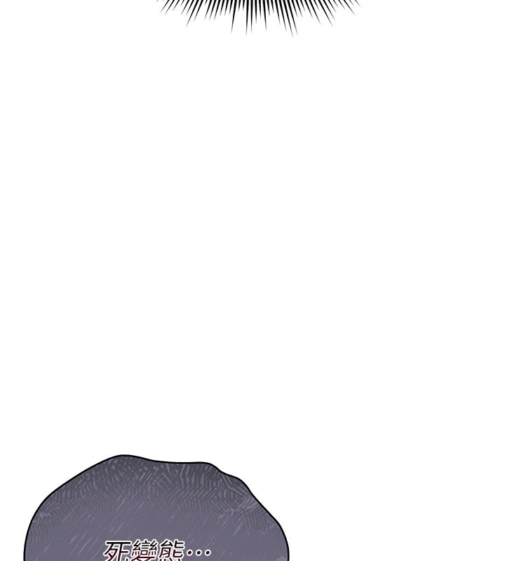 猎艷管理员第3话-被抓到把柄的下场