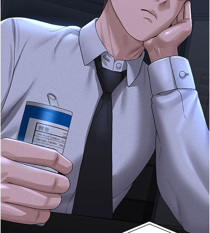 猎艷管理员第3话-被抓到把柄的下场