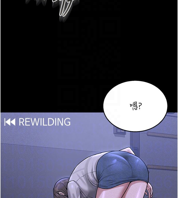 猎艷管理员第3话-被抓到把柄的下场