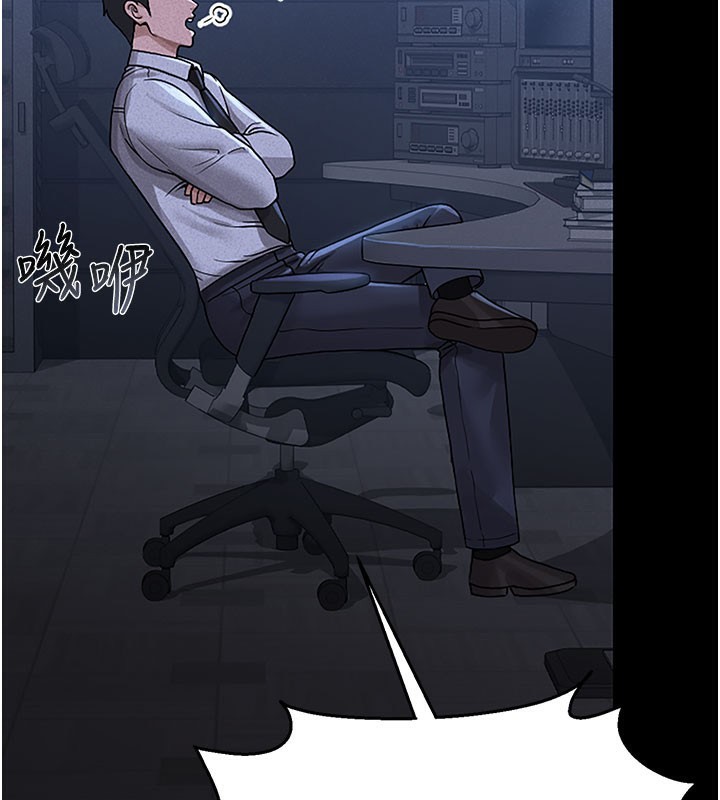 猎艷管理员第3话-被抓到把柄的下场