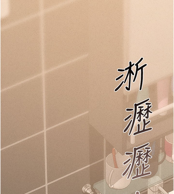 猎艷管理员第3话-被抓到把柄的下场