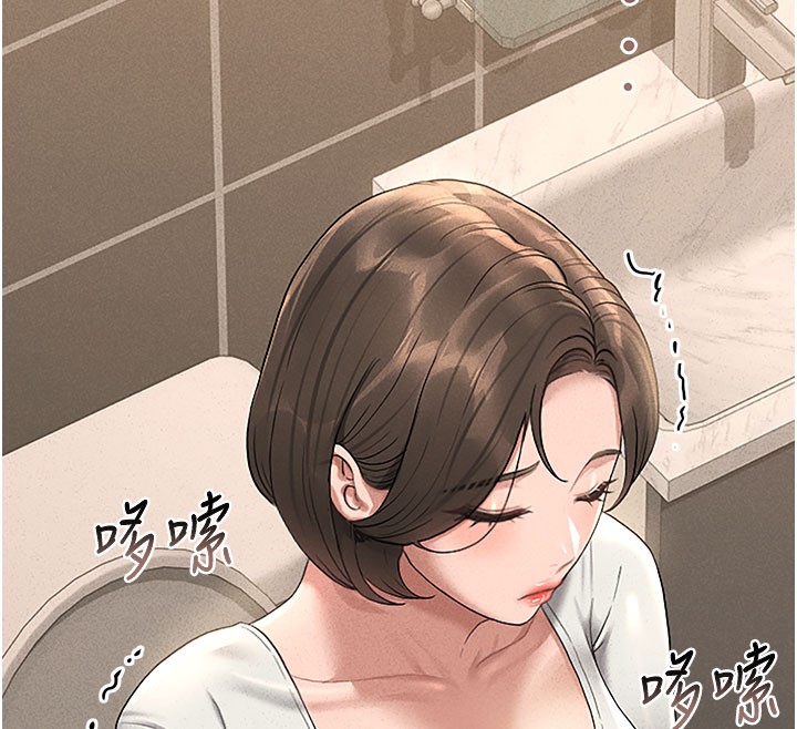 猎艷管理员第3话-被抓到把柄的下场