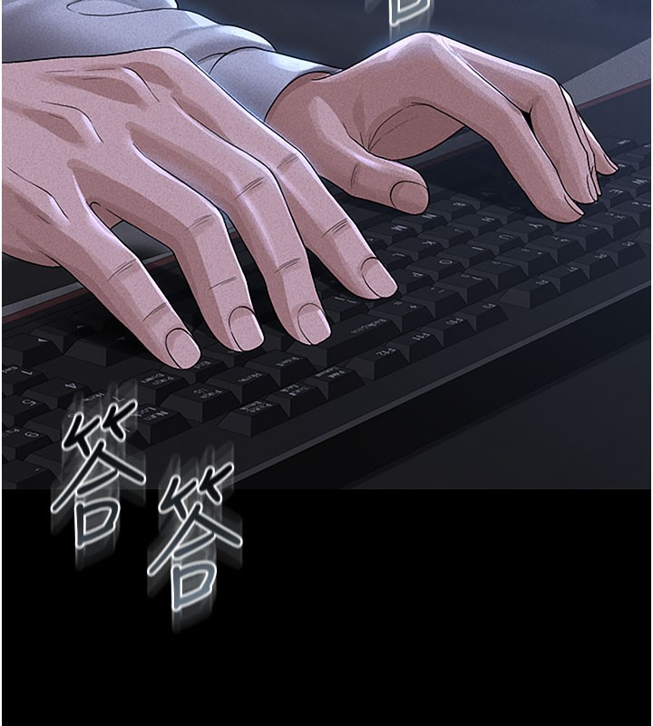 猎艷管理员第3话-被抓到把柄的下场