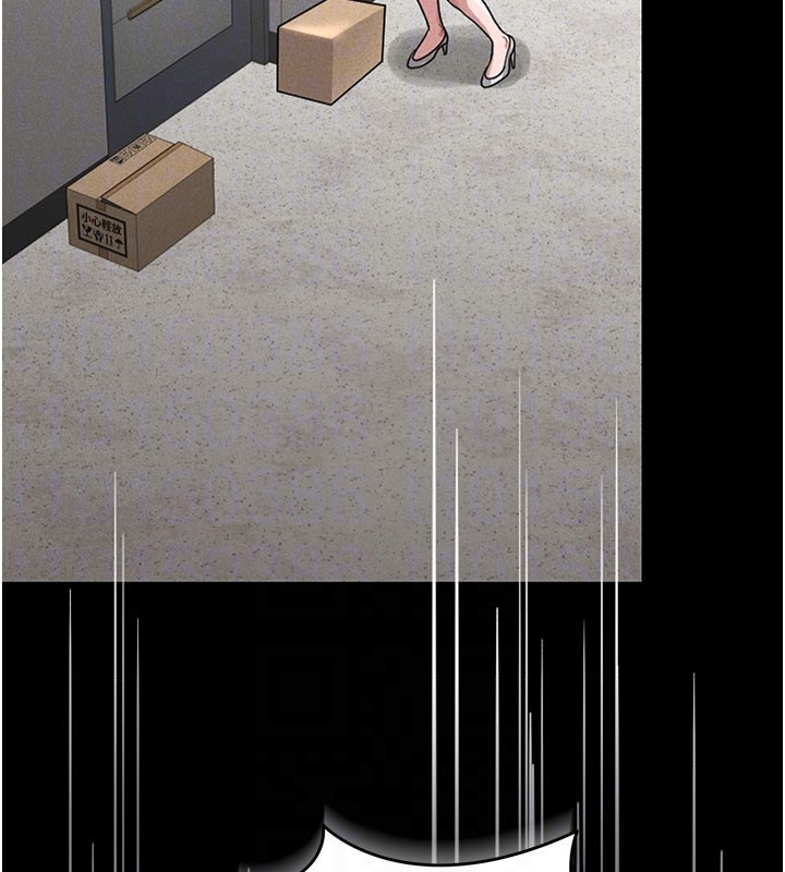 猎艷管理员第3话-被抓到把柄的下场