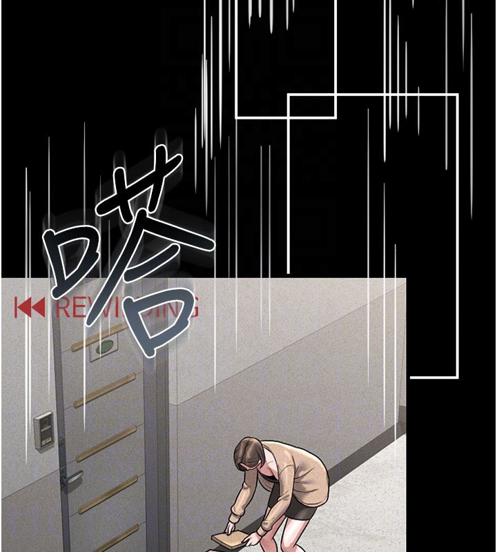 猎艷管理员第3话-被抓到把柄的下场