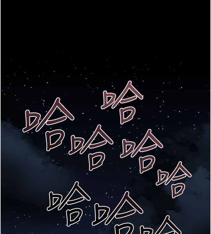 猎艷管理员第3话-被抓到把柄的下场