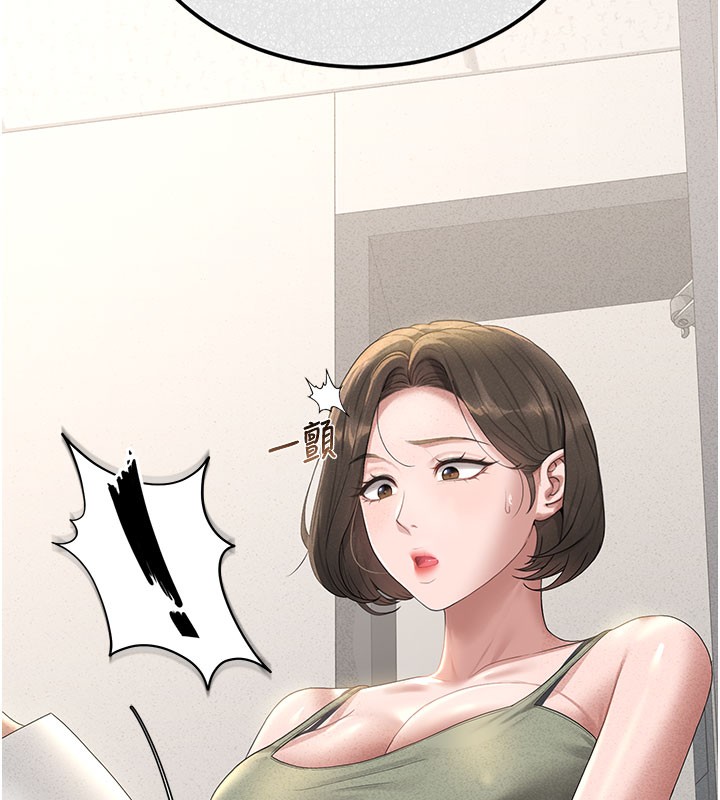 猎艷管理员第3话-被抓到把柄的下场