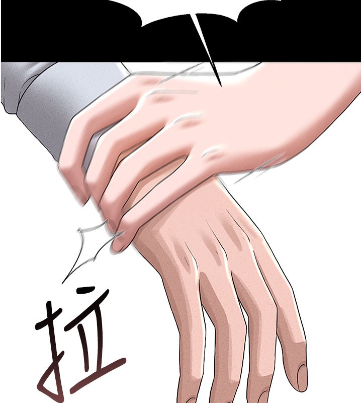 猎艷管理员第3话-被抓到把柄的下场