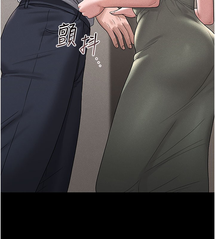 猎艷管理员第3话-被抓到把柄的下场