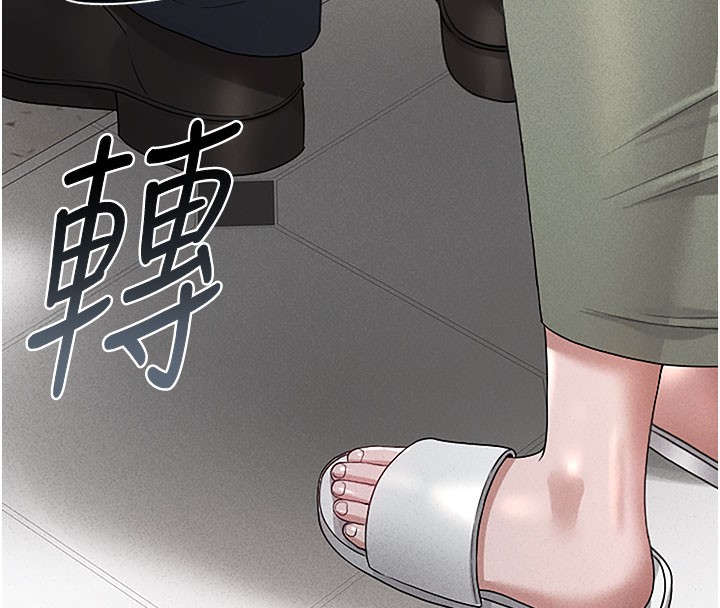 猎艷管理员第3话-被抓到把柄的下场