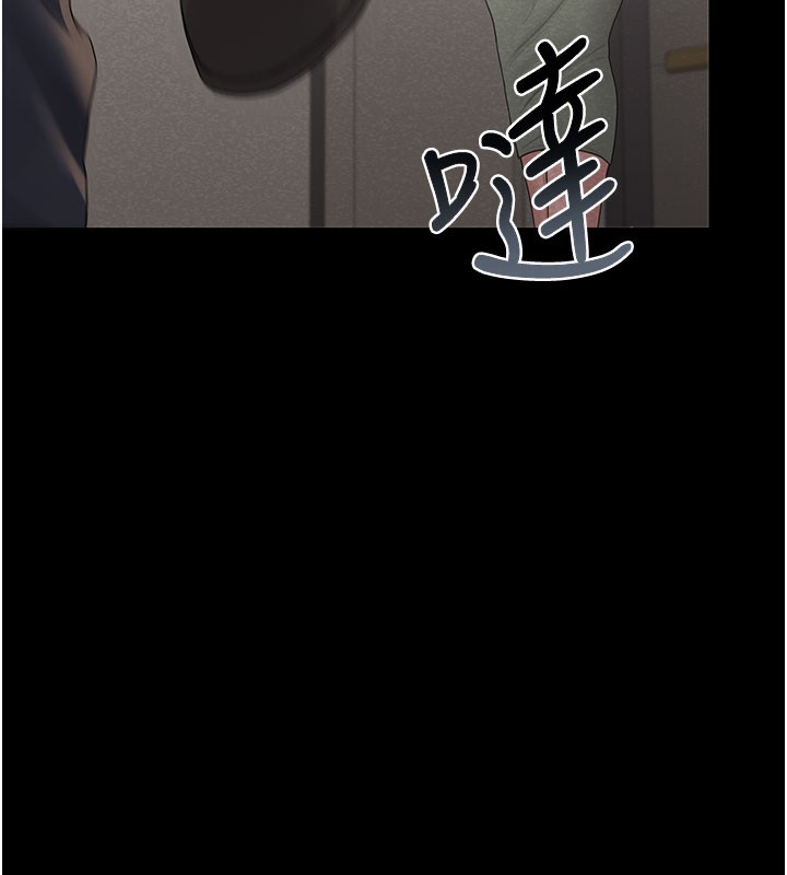 猎艷管理员第3话-被抓到把柄的下场