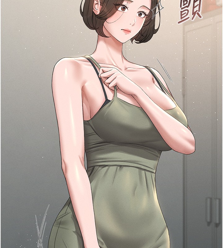 猎艷管理员第3话-被抓到把柄的下场