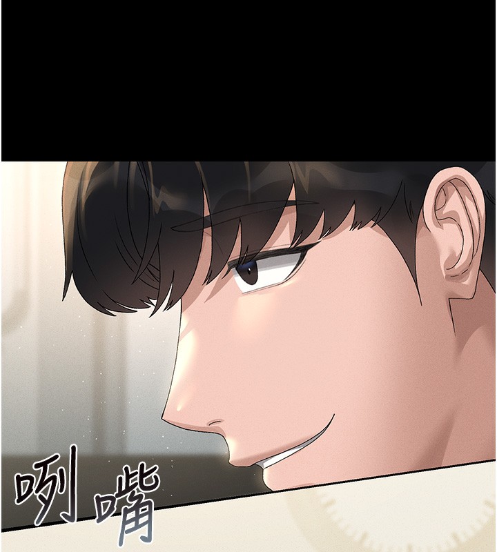 猎艷管理员第3话-被抓到把柄的下场