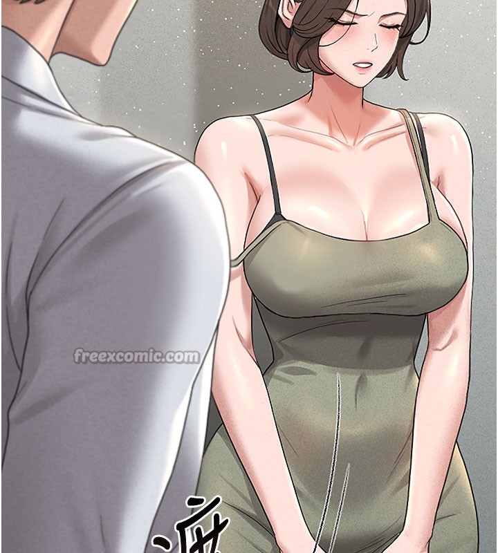 猎艷管理员第3话-被抓到把柄的下场