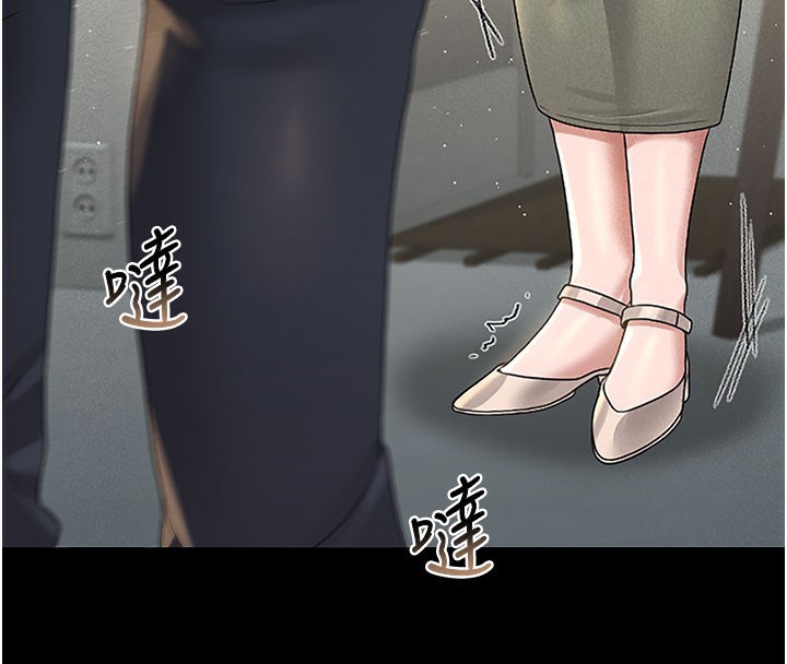 猎艷管理员第3话-被抓到把柄的下场