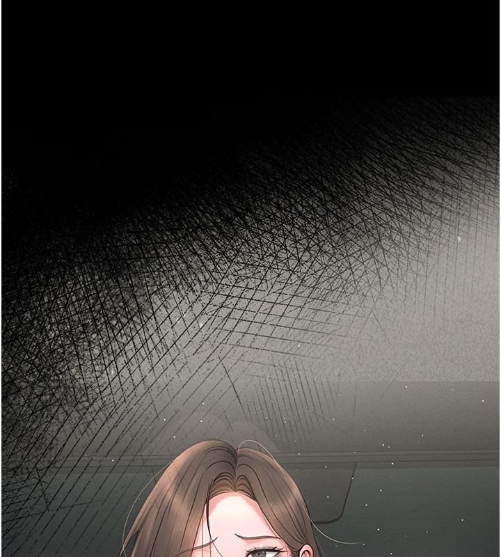 猎艷管理员第3话-被抓到把柄的下场