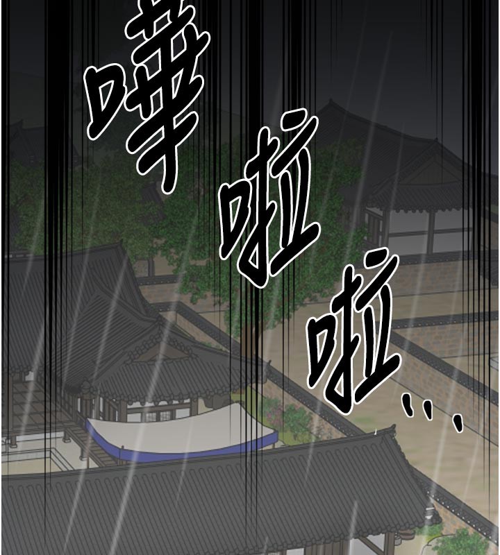 最强家丁第52話-以身還債的母女