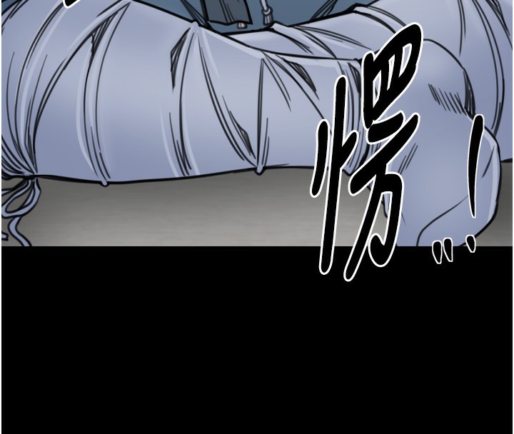 最强家丁第52話-以身還債的母女