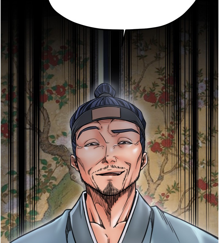 最强家丁第52話-以身還債的母女