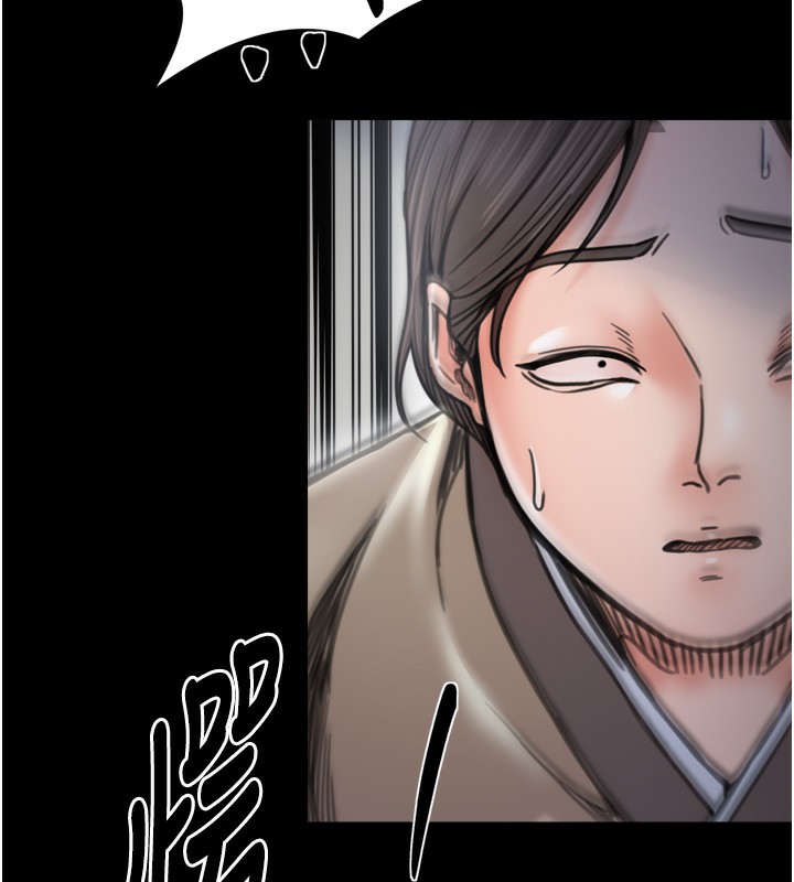 最强家丁第52話-以身還債的母女