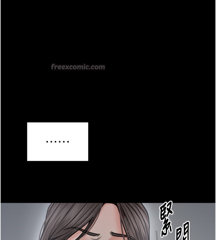 最强家丁第52話-以身還債的母女