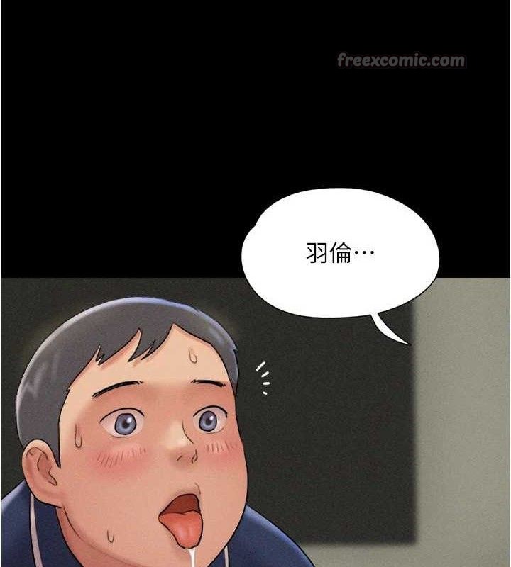 韶恩第64話-無法動彈的壓迫感