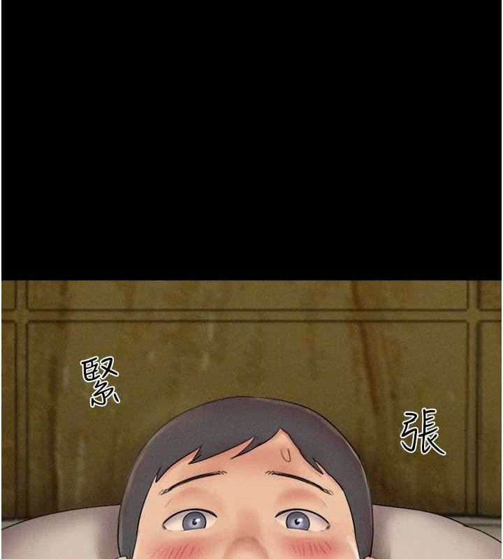 韶恩第64話-無法動彈的壓迫感