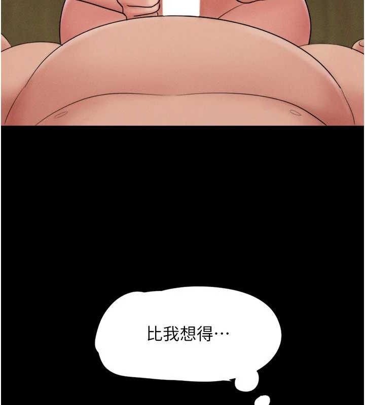 韶恩第64話-無法動彈的壓迫感