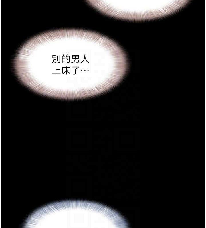 韶恩第64話-無法動彈的壓迫感