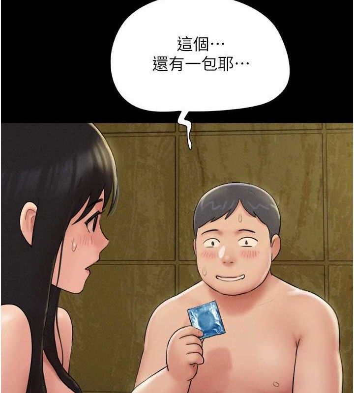 韶恩第64話-無法動彈的壓迫感