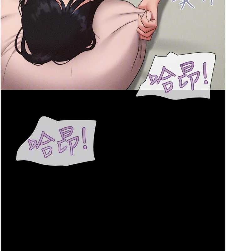 韶恩第64話-無法動彈的壓迫感