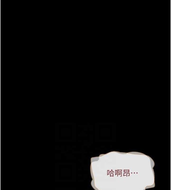 韶恩第64話-無法動彈的壓迫感