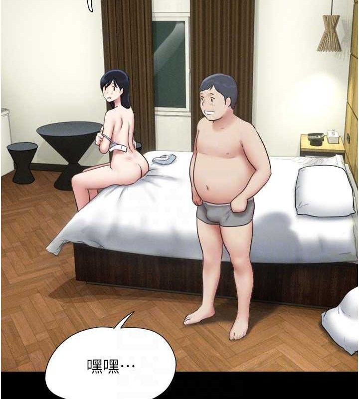 韶恩第64話-無法動彈的壓迫感