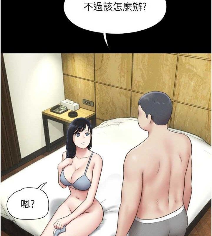 韶恩第64話-無法動彈的壓迫感