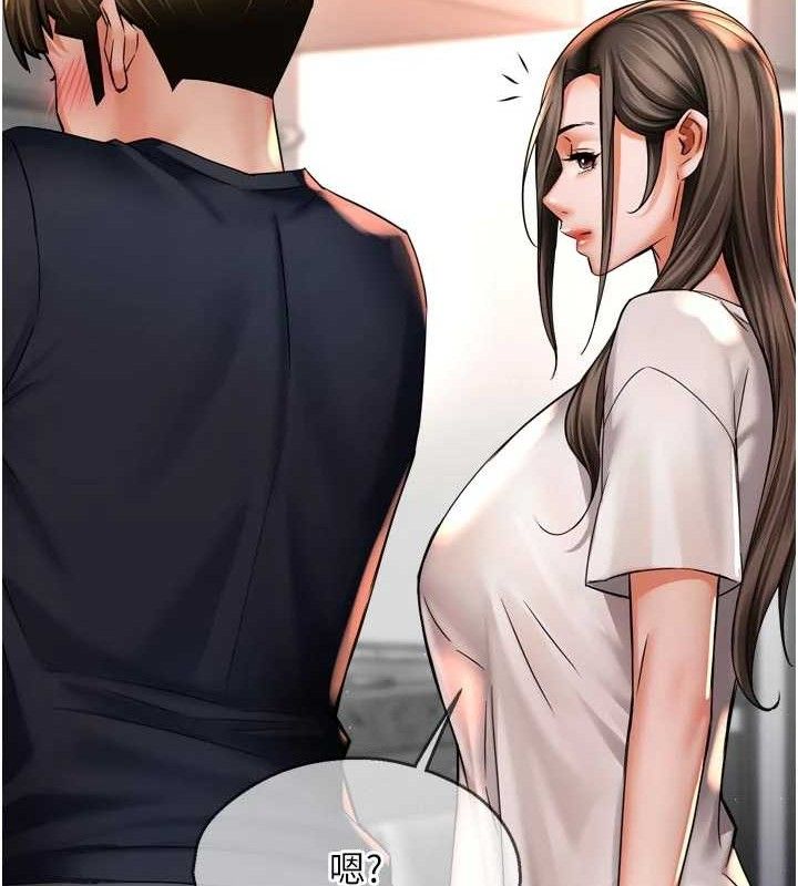 痒乐多阿姨第76話-優柔寡斷的阿姨