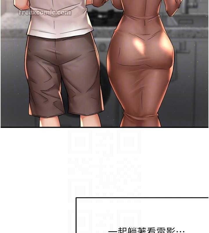 痒乐多阿姨第76話-優柔寡斷的阿姨