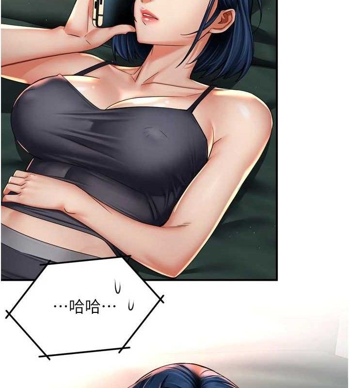 痒乐多阿姨第76話-優柔寡斷的阿姨