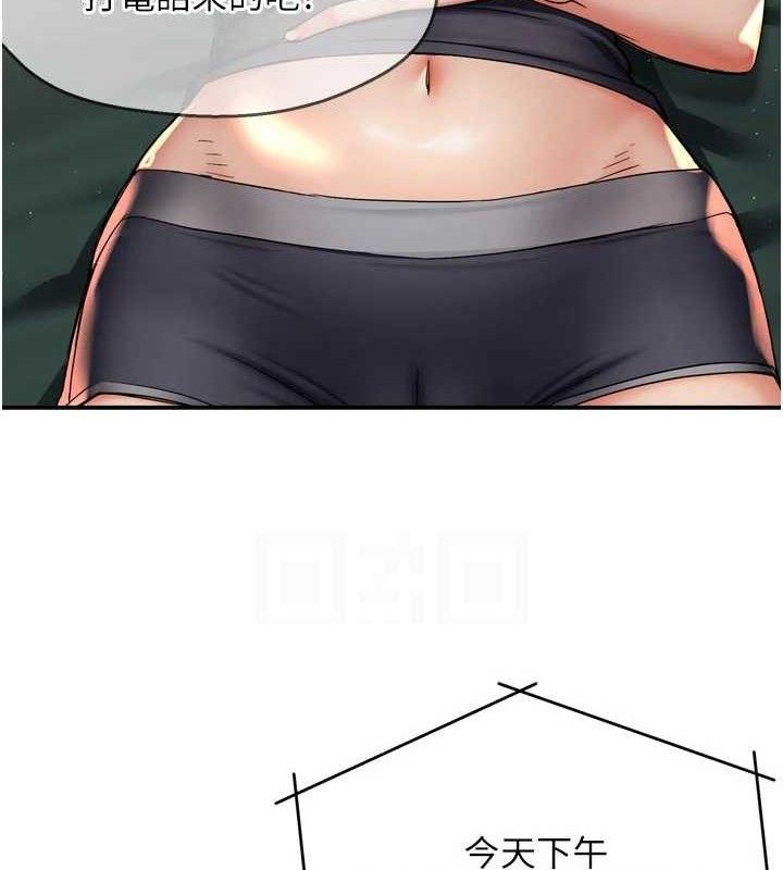 痒乐多阿姨第76話-優柔寡斷的阿姨