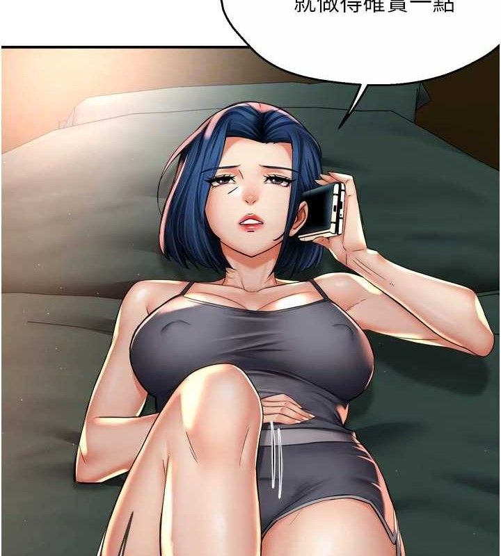 痒乐多阿姨第76話-優柔寡斷的阿姨