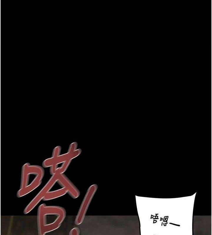 掠夺行动第70話-要不要吃大陸妹?♥