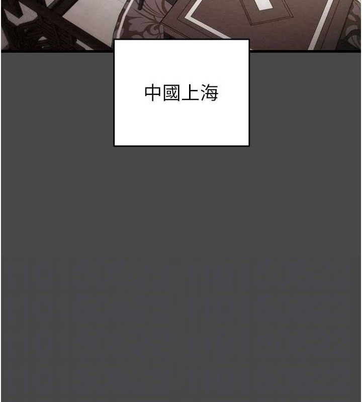 掠夺行动第70話-要不要吃大陸妹?♥