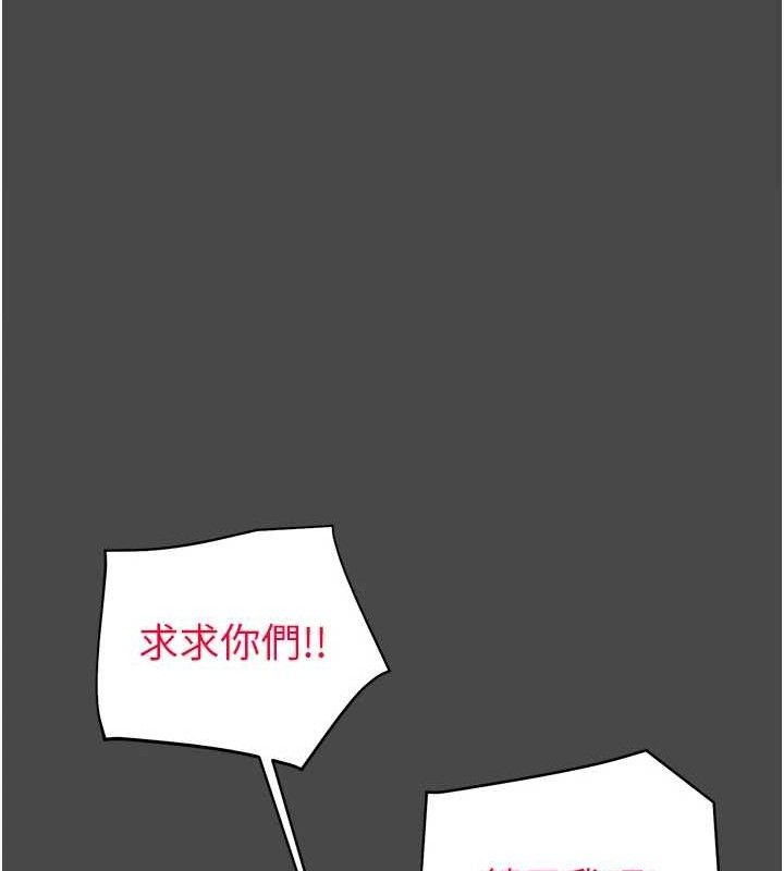 掠夺行动第70話-要不要吃大陸妹?♥