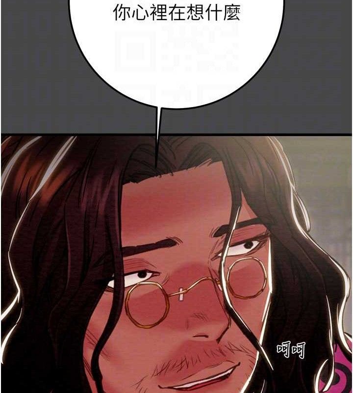 掠夺行动第70話-要不要吃大陸妹?♥