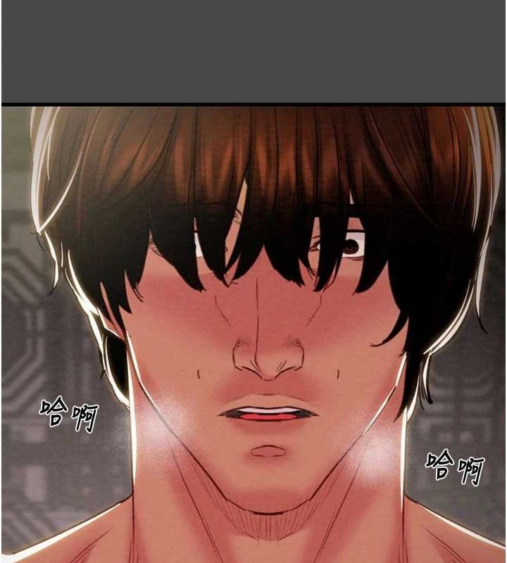 掠夺行动第70話-要不要吃大陸妹?♥