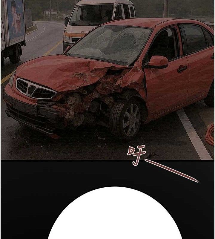 掠夺行动第70話-要不要吃大陸妹?♥