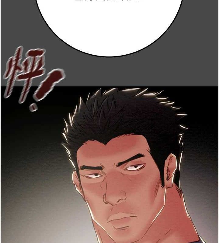 掠夺行动第70話-要不要吃大陸妹?♥