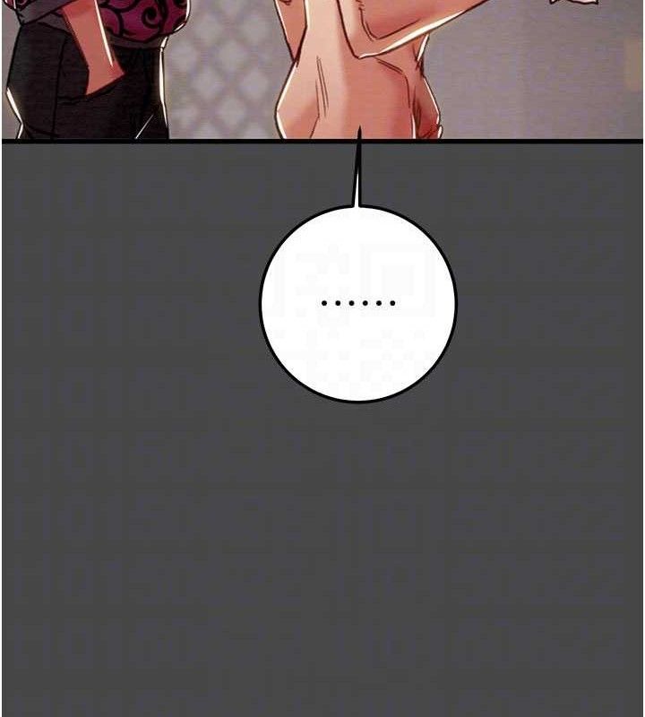 掠夺行动第70話-要不要吃大陸妹?♥